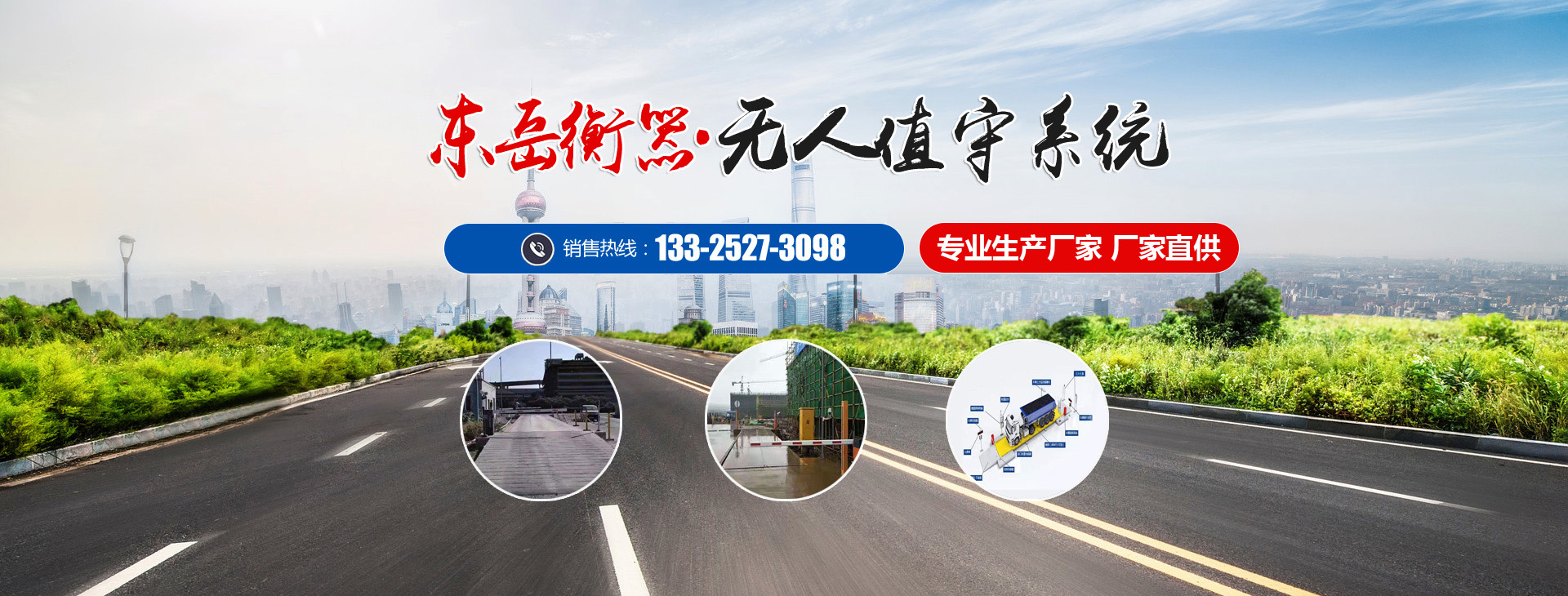 濟(jì)寧華騰農(nóng)業(yè)